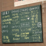 食堂 みやざき - 