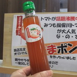 道の駅 みつ シーサイドレストラン 魚菜屋 - とま塩ポン