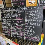 ポン・ド・リゼール  - 2022年5月㊗︎