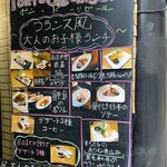 ポン・ド・リゼール  - 2022年5月㊗︎