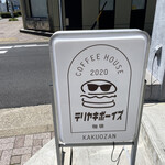 tbz 覚王山本店 - 