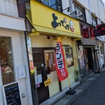 家庭料理居酒屋 よってって - お店の外観…　一番乗り〜