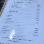 中華旬彩 西尾 - 