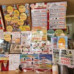 アグリーダック - 店内です。