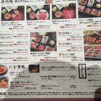 東京焼肉 平城苑 浅草総本店 - 