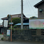川端産業 - 外観（入口）奥は住居