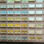 うどんdining KONA×MIZU×SHIO - 