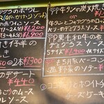 ポン・ド・リゼール  - 2022年5月㊗︎