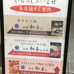 特選黒毛和牛焼肉 西新初喜 - 
