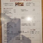 うどんdining KONA×MIZU×SHIO - 