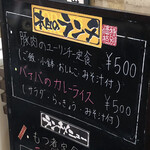 家庭料理居酒屋 よってって - 