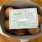 川端産業 - 1キロ箱入り