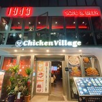 CHICKEN VILLAGE - 