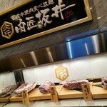 Kokusangyuu Yakiniku Tabehoudai Nikushou Sakai - 