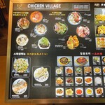 CHICKEN VILLAGE - 