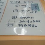 ニコニコ亭 - 店内