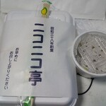 ニコニコ亭 - 2枚丼弁当￥630