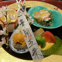 割烹 西むら - 