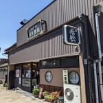 Akamatsu - 店舗外観