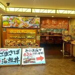 まるとく食堂 - 店舗入口