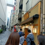 らぁ麺 はやし田 新宿本店 - 