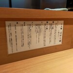 らぁ麺 はやし田 新宿本店 - 