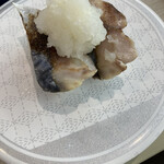 Hama Zushi - 