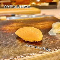 渋谷 鮨 まつもと - 