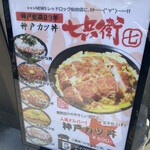 レッドロック 仙台店 - 