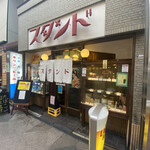 京極スタンド - 店舗入り口