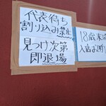 あなたの心を鷲掴み - 