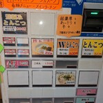 あなたの心を鷲掴み - 