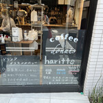 Haritts donuts&coffee - 