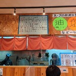 あなたの心を鷲掴み - 