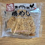 LAWSON - 料理写真: