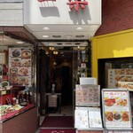 Ichiraku - 店構え