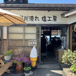 salt＆cafe - 