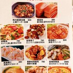 Chuukafuu Izakaya Kaen - 