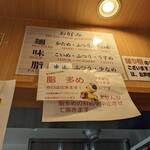 横浜ラーメン 北村家 - 脂多め今日はできるみた