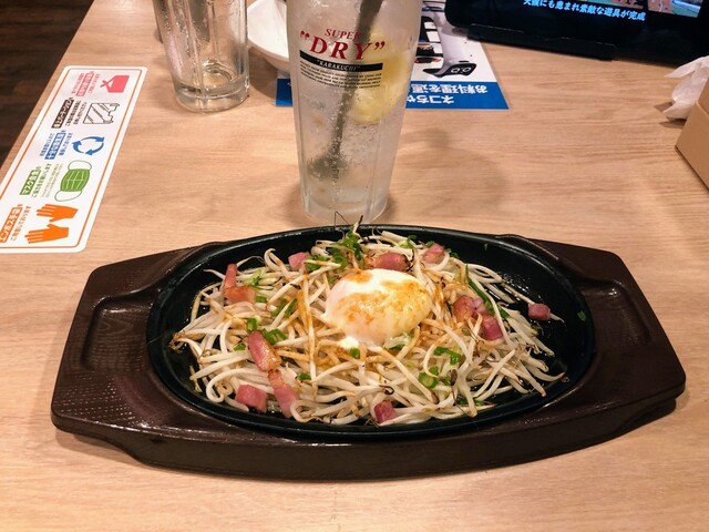 元カノとガストで2000円以上食った時に貰った皿 早期終了もメニューが増えた！「ガスト半額クーポン祭り」 | 脱サラ