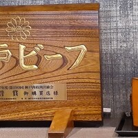 ロイヤルモーリヤ - 