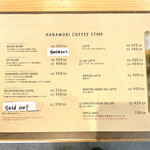 HANAMORI COFFEE STAND - ドリンクメニュー