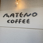 MATENO COFFEE - 