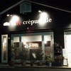 カフェ クレプスキュール