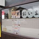 Izakaya Oimatsu - 