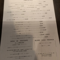 イノーヴェ - 