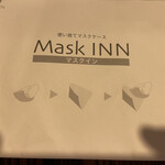 さくら坂ＶＩＶＡＣＥ - マスク入れ