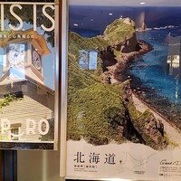 クロスダイン - 