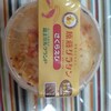 原藤商店