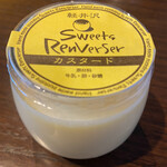 Sweets RenVerSer - スタンダードのカスタードプリン